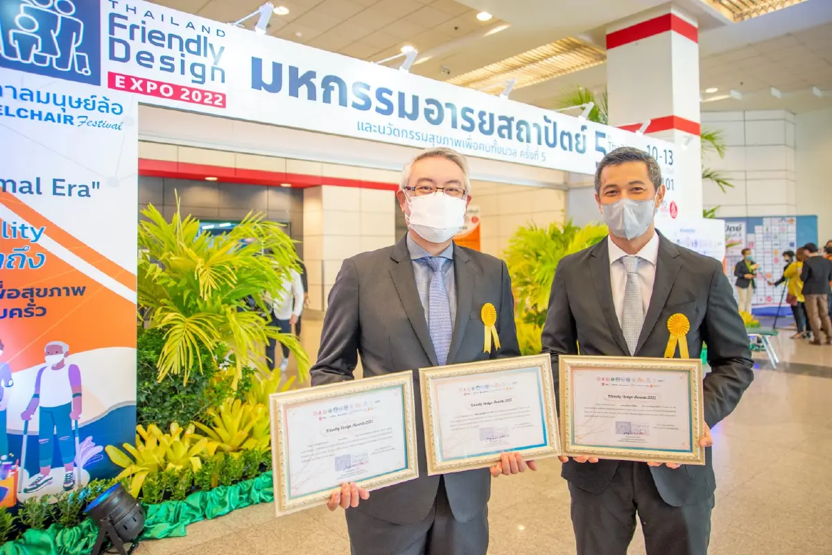 กลุ่มบริษัทสยามพิวรรธน์ รับรางวัลประกาศเกียรติคุณด้านส่งเสริมอารยสถาปัตย์ดีเด่น