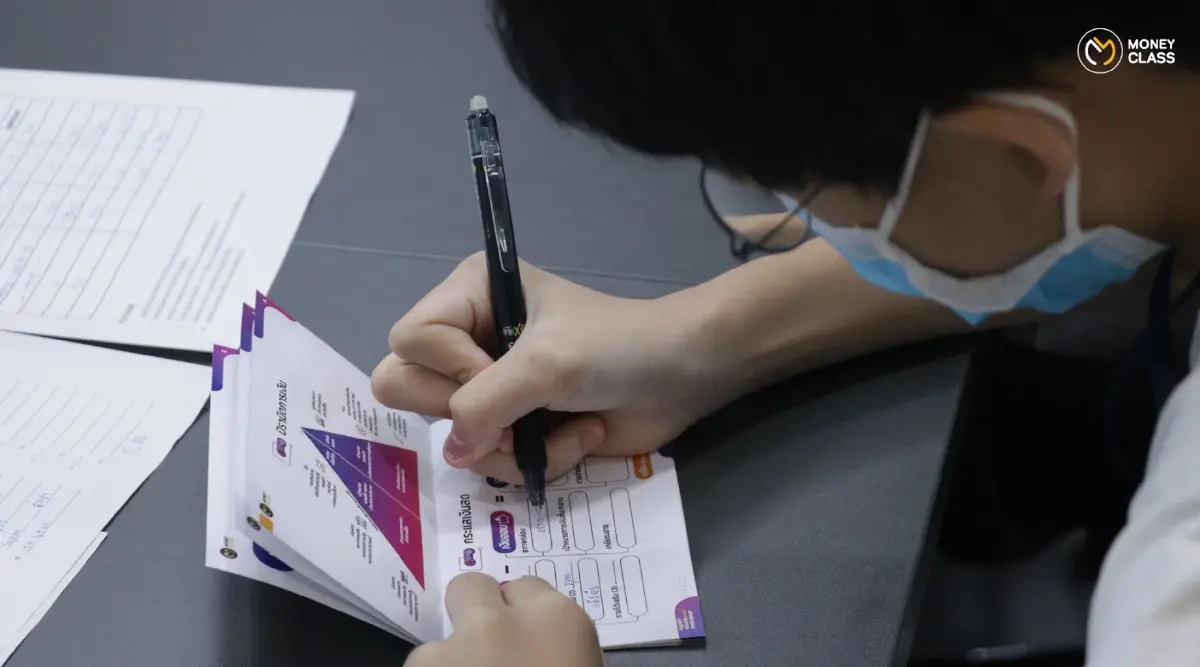 "Money Class" เงินๆทองๆ การลงทุน เด็กก็เรียนได้ ผู้ใหญ่ก็ควรรู้