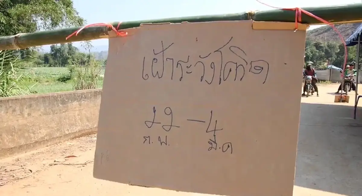 แม่ฮ่องสอนโควิดระบาดหนัก คลัสเตอร์ลามล่าสุดสั่งปิด 3 หมู่บ้าน ห้ามเข้า-ออก