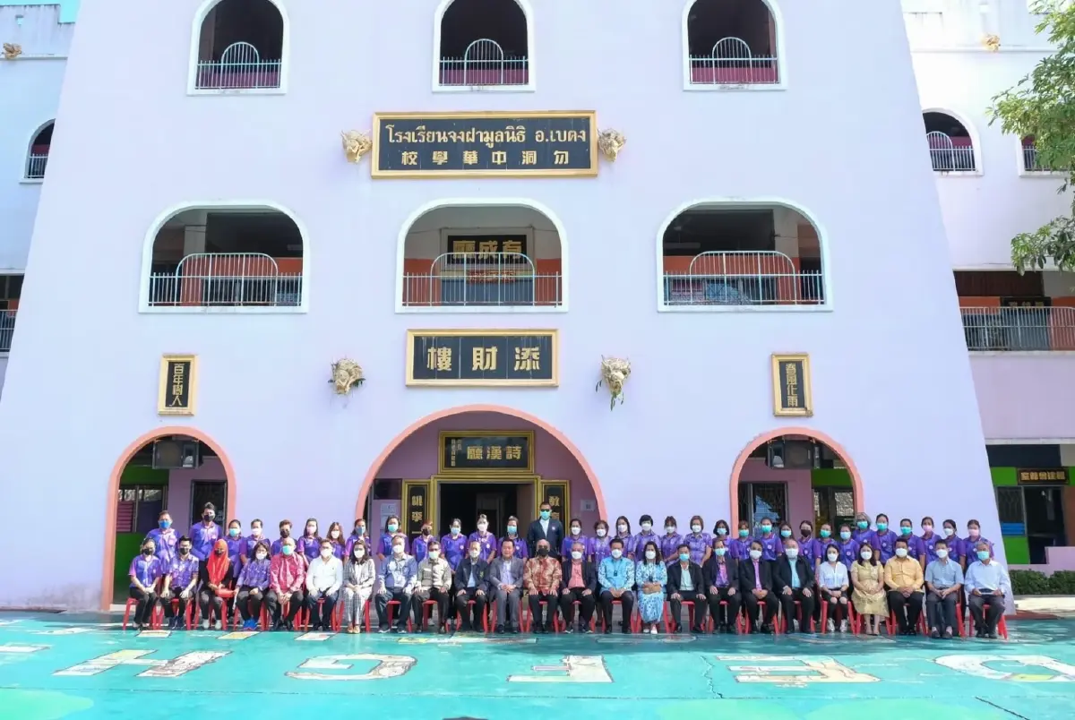 "คีรี" เยือน "เบตง" ถกวิสัยทัศน์พัฒนา-ชื่นชม รร.จีน