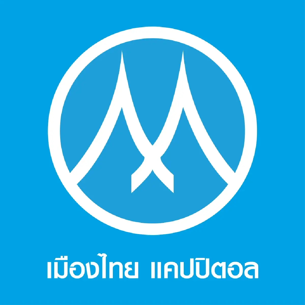 MTC ขยายพอร์ตสินเชื่อปี 65 แตะแสนล้าน หลังจบขายหุ้นกู้ 4,000 ล้านบาท