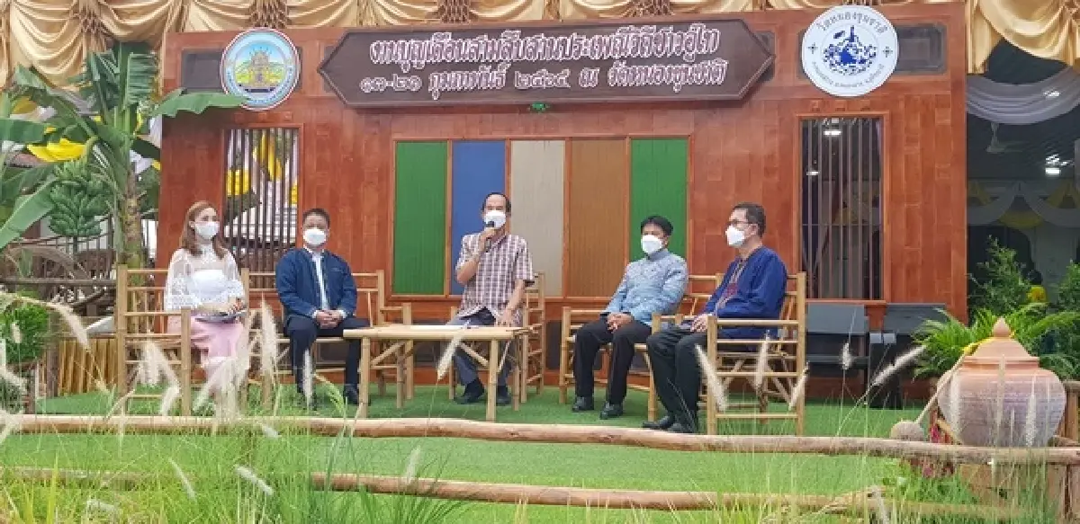 “อุทัยธานี” ชวนเที่ยวงาน “บุญเดือนสาม”