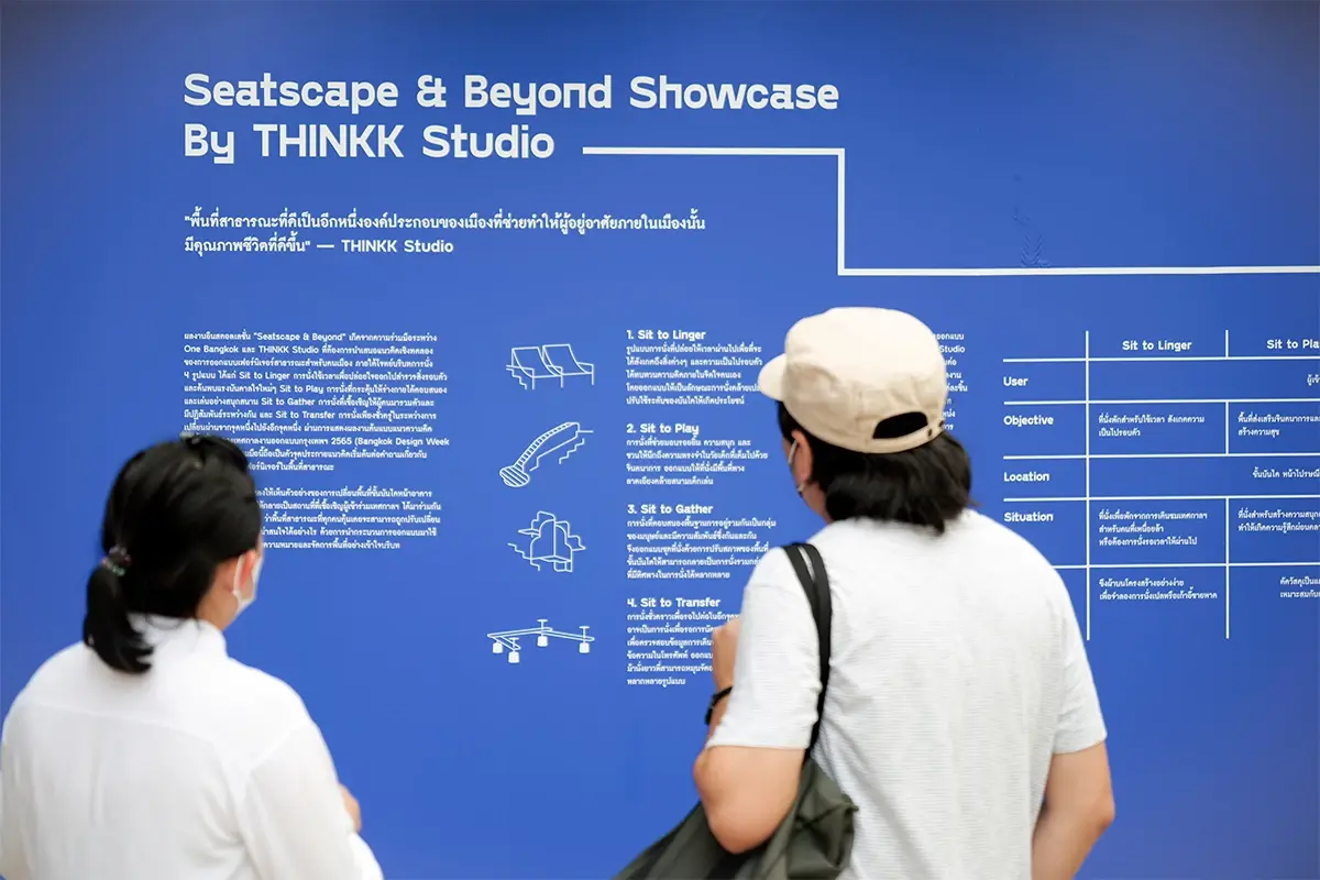 “วัน แบงค็อก” ชวน "ออกแบบเก้าอี้” ชิงรางวัลมูลค่า 5 แสนบาท