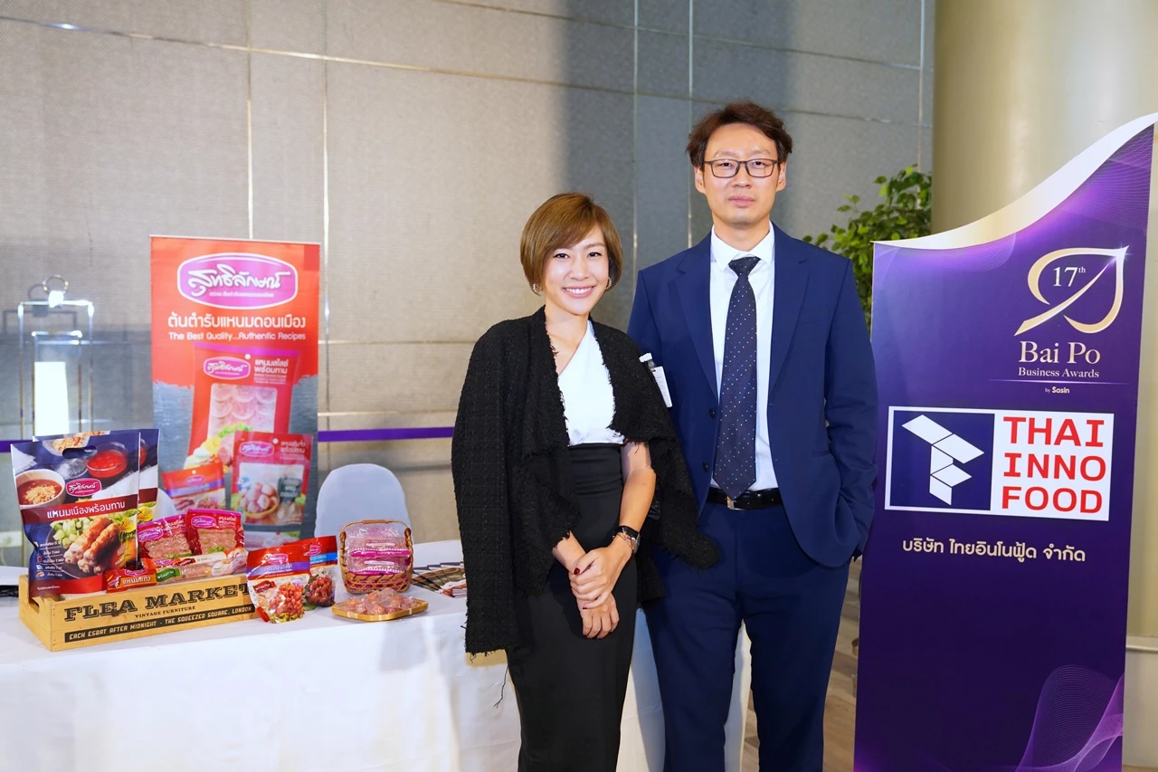 7 ธุรกิจ "เอสเอ็มอีไทย" คว้ารางวัลเกียรติยศ Bai Po Business Awards ครั้งที่ 17