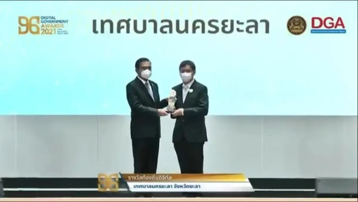 "การจัดกิจกรรมประกวดนวัตกรรม ""ท้องถิ่นดิจิทัล"" ภายใต้โครงการขับเคลื่อนการพัฒนาท้องถิ่นดิจิทัล