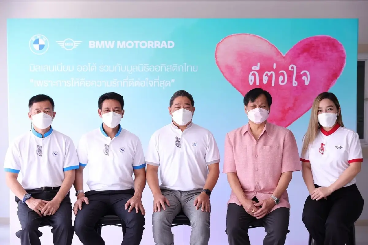 มิลเลนเนียม ออโต้ กรุ๊ป ฉลองเดือนแห่งความรัก จัดกิจกรรม ‘ดีต่อใจ’