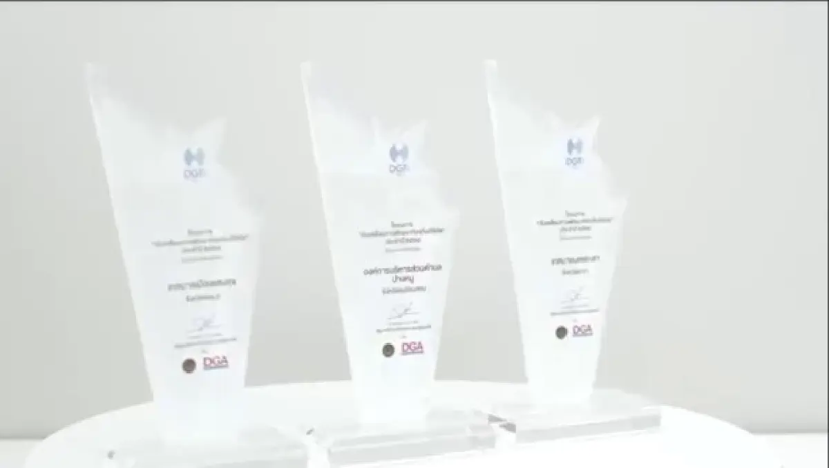 "การจัดกิจกรรมประกวดนวัตกรรม ""ท้องถิ่นดิจิทัล"" ภายใต้โครงการขับเคลื่อนการพัฒนาท้องถิ่นดิจิทัล