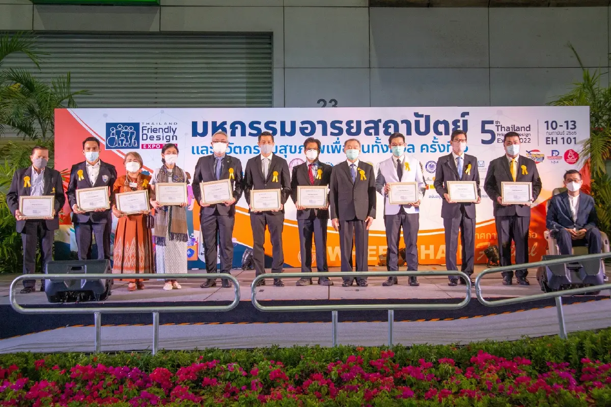 กลุ่มบริษัทสยามพิวรรธน์ รับรางวัลประกาศเกียรติคุณด้านส่งเสริมอารยสถาปัตย์ดีเด่น