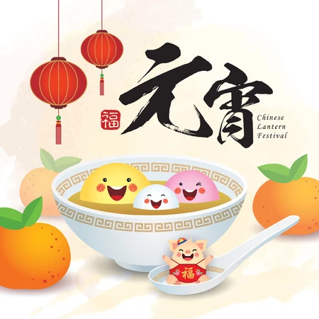 “เทศกาลหยวนเซียว” กินขนม-ชมโคมไฟ จะโชคดีมีสุข