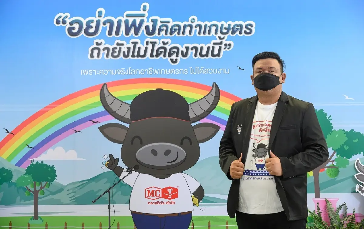 "ธีรวิน ภูดารัตน์" แห่งเพจ "ควายดำฯ" บอกได้..ทำไม "หมูแพง" ข้าวราคาตก ฯลฯ