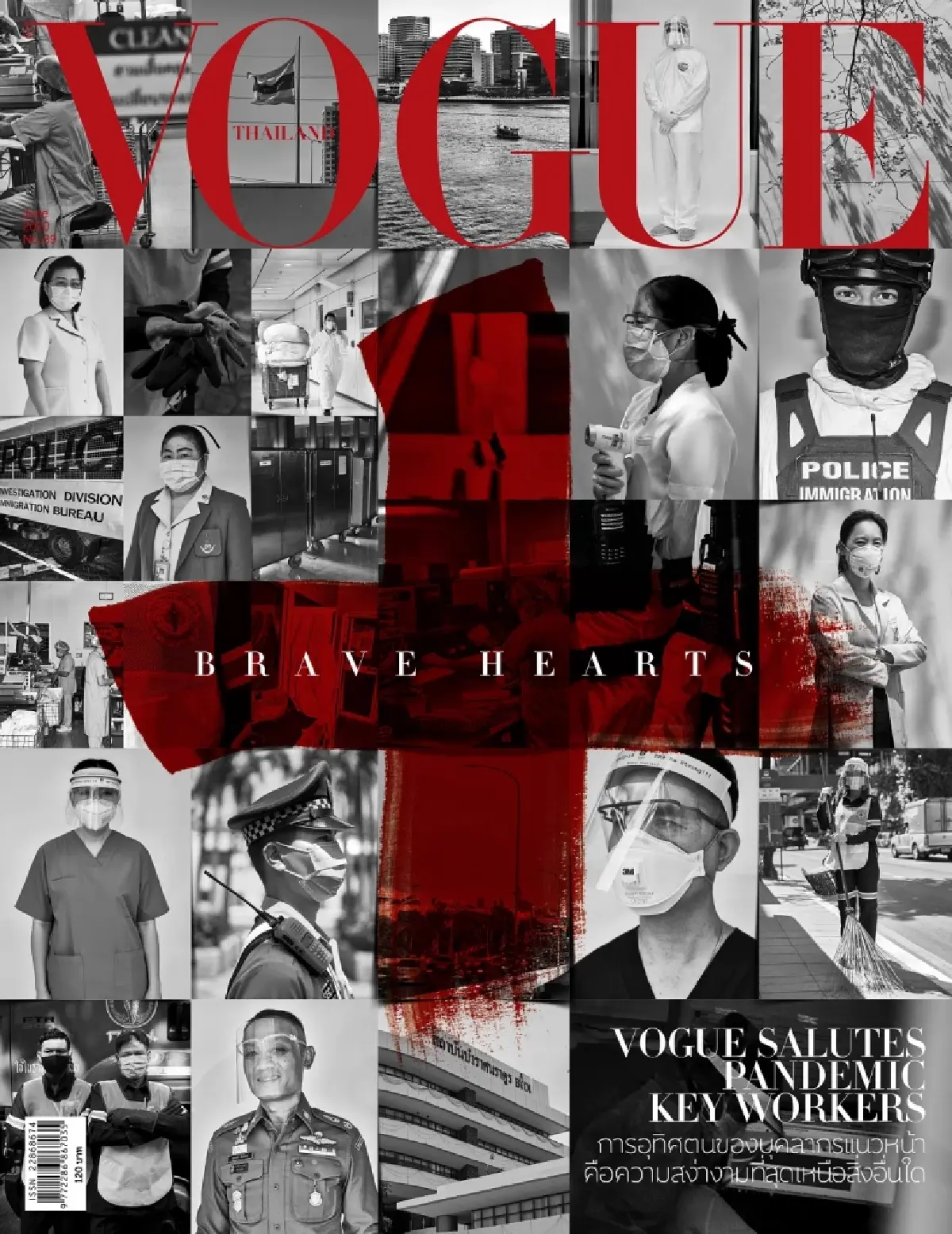 “9 ปีโว้ก”นิทรรศการจากแรงบันดาลใจ:"แฟชั่น"ไม่ใช่แค่เสื้อผ้า