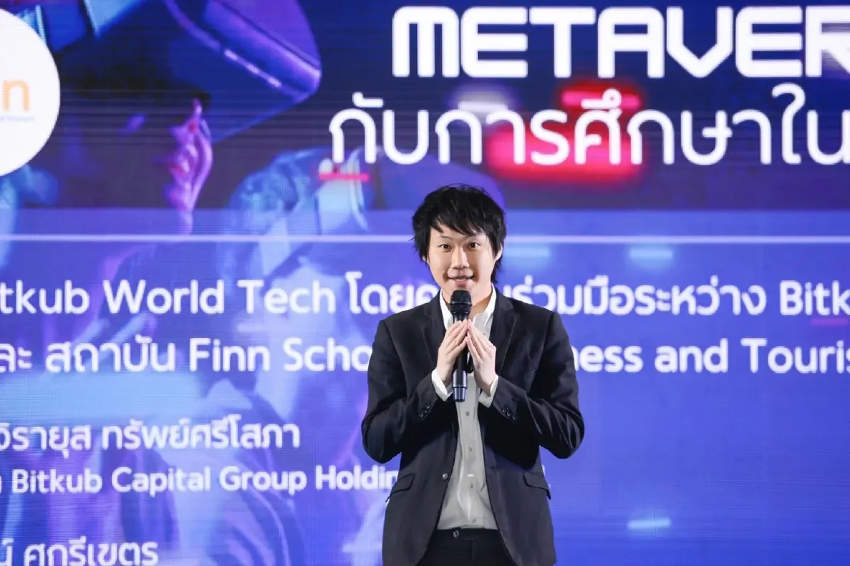 "ท็อป จิรายุส" นำ Bitkub WorldTech แสดงวิสัยทัศน์ "Metaverse กับการศึกษาในอนาคต"