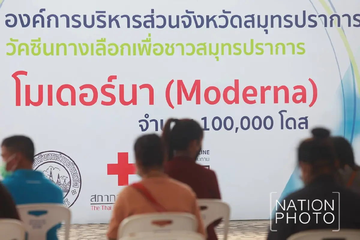 แห่ฉีดวัคซีนโมเดอร์นา ริมเขื่อนหน้าศาลากลางสมุทรปราการ