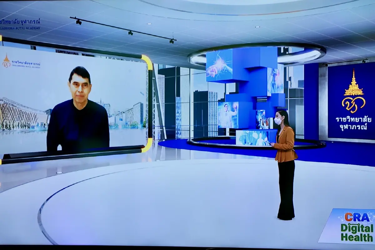 "CRA Digital Health" เสวนาเปิดตัวหลักสูตรวิทยาศาสตรมหาบัณฑิต สาขาวิชาสุขภาพดิจิทัล วิทยาลัยแพทยศาสตร์ศรีสวางควัฒน ราชวิทยาลัยจุฬาภรณ์