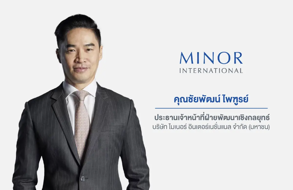 หุ้นกู้ดิจิทัล MINT E-Bond ผ่าน “เป๋าตัง” ตอบรับคึกคัก ปิดยอดจอง 2,000 ล้าน