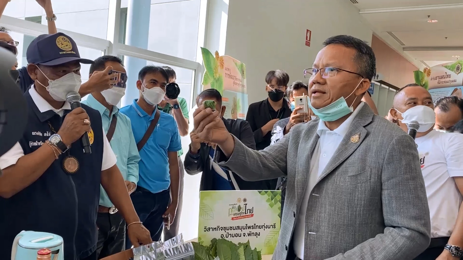 แจ้งเกิด "ไอติมกัญชา-กระท่อม" ผลงานวิสาหกิจชุมชนฟาร์มครูหวัด