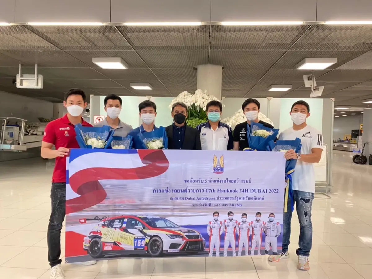 ร.ย.ส.ท.ร่วมยินดีนักแข่งไทย