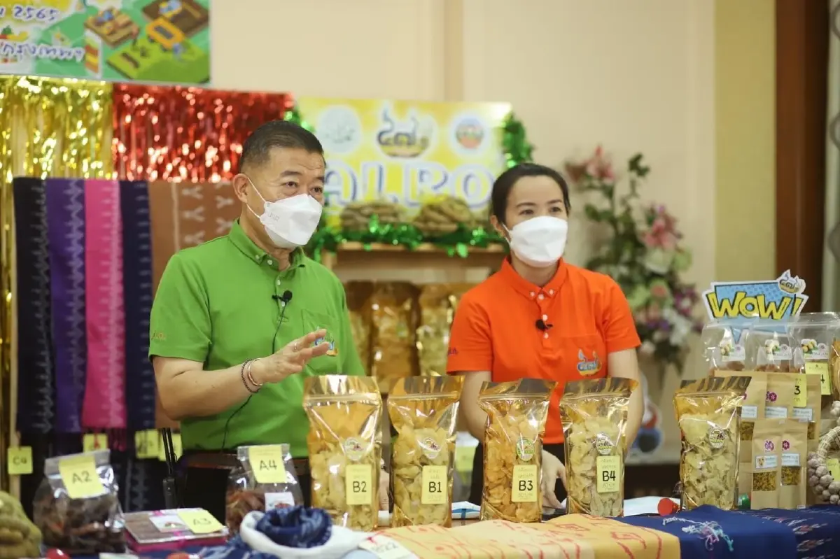 ส.ป.ก. ปิดตลาด งานสถาปนา 47 ปี ยอดขายสินค้าพุ่งทะลุกว่า 1 ล้าน