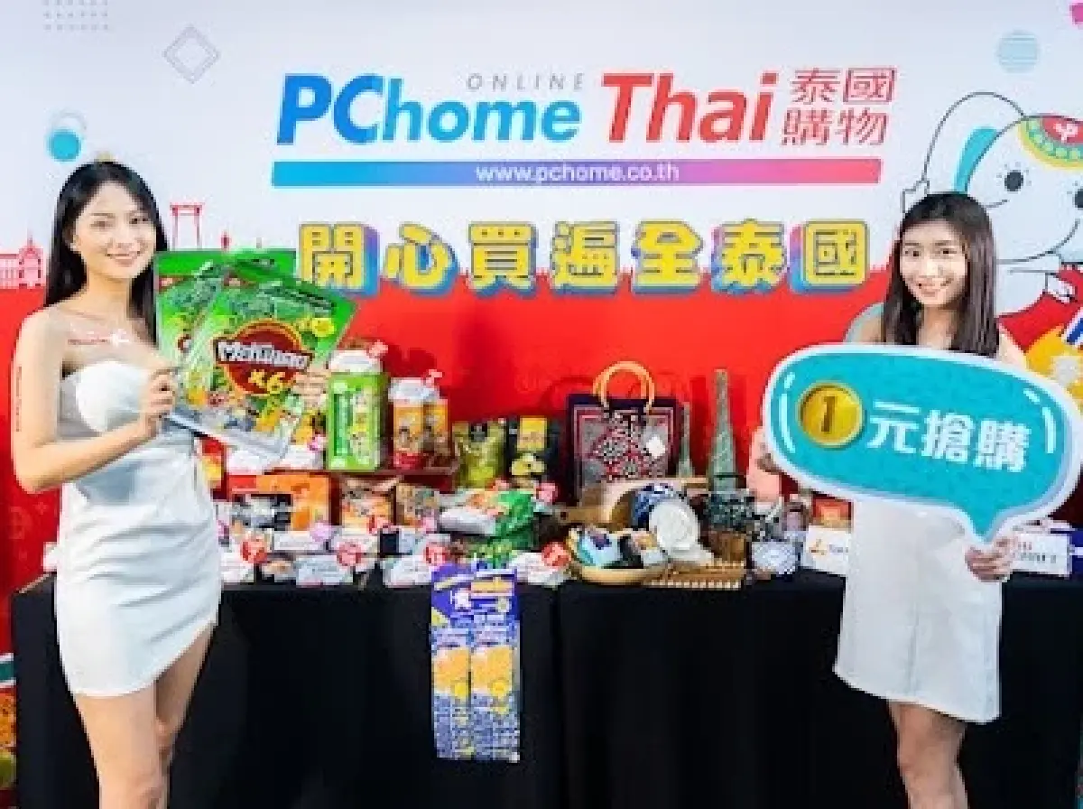 พาณิชย์ลุยอีคอมเมิร์ซไต้หวันเปิด “TOPTHAI Store” บน PChome Thai