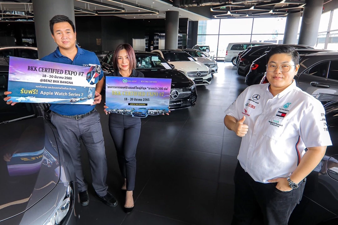 เบนซ์ บีเคเค ระดมมือสอง 200 คัน จัดเอ็กซ์โป อี-คลาส เริ่มต้น ต่ำล้าน