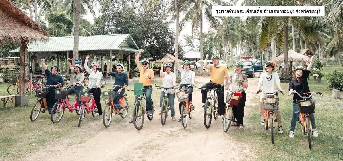 ทีเส็บ หาทางสนับสนุนชุมชนต่างๆ ในภาคตะวันออก