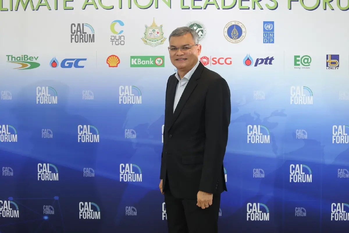 4 องค์กรภาคธุรกิจ ผนึกพลังมุ่งสู่เป้าหมาย “Carbon Neutrality” ภายในปี 2050