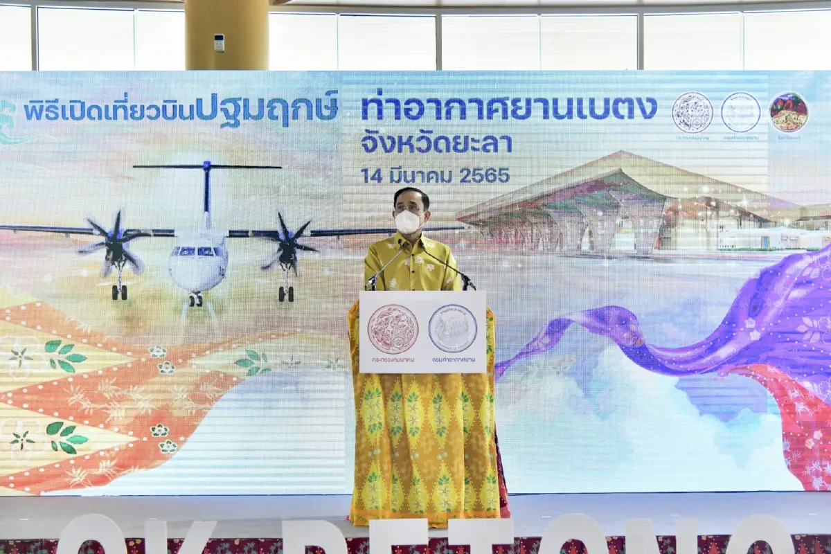 "นายกฯ" ยัน "รัฐบาล" มีเสถียรภาพ ไม่ทรยศแผ่นดิน บอก "อนุทิน" แน่นปึก