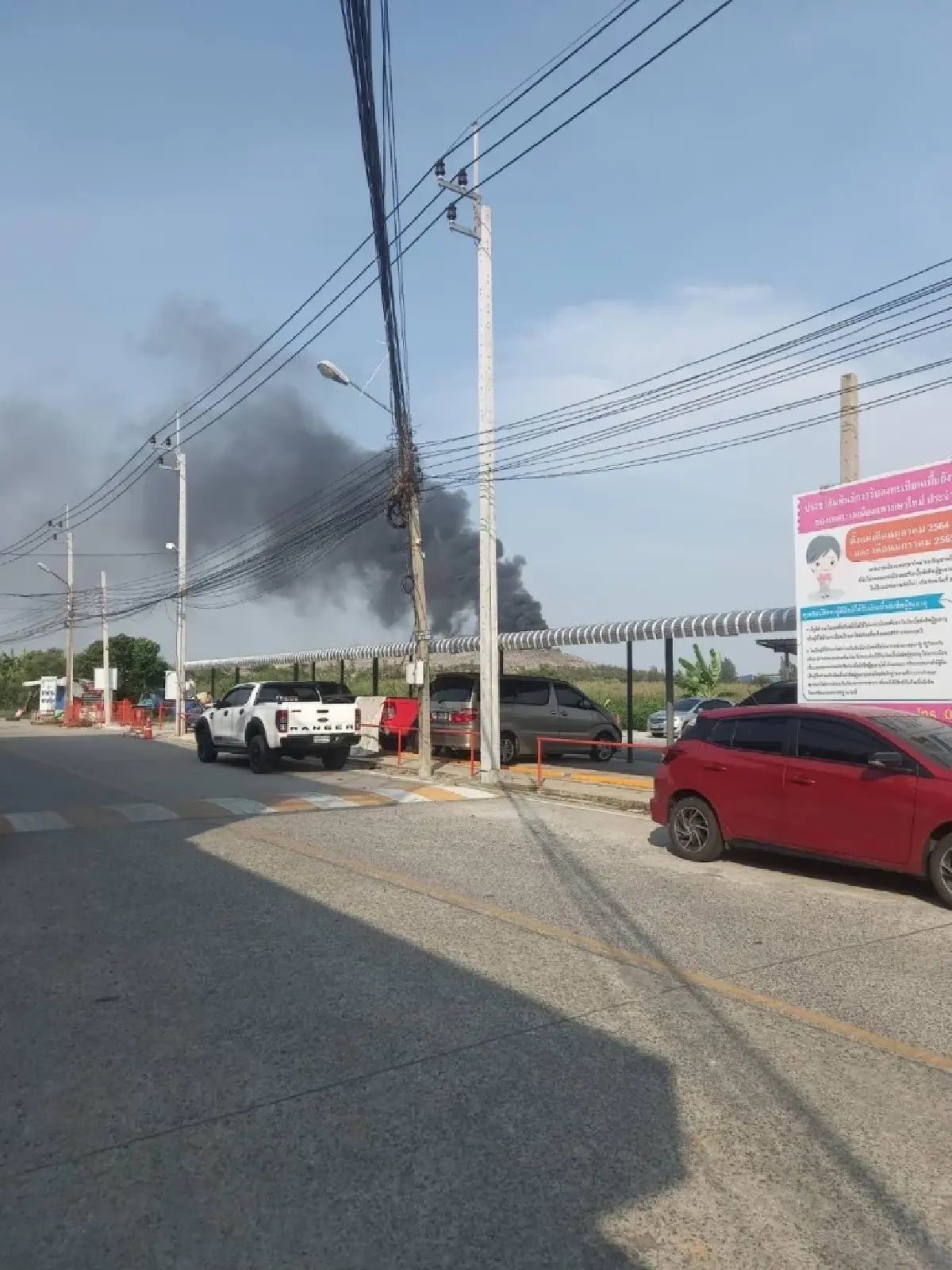 เกิดเหตุไฟไหม้บ่อขยะ ซ.ขจรวิทย์ ถ.แพรกษา เร่งฉีดน้ำสกัด