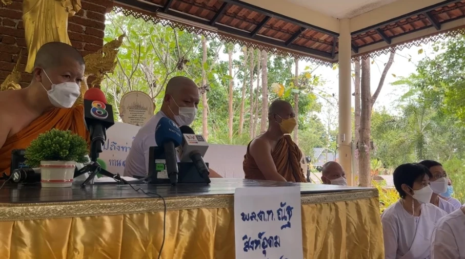 "วัดท่าไม้" แถลงข่าวด่วนสรุป ปอ-โรเบิร์ต ยอมพูดแล้วไม่ใช่เรื่อง คดีแตงโม