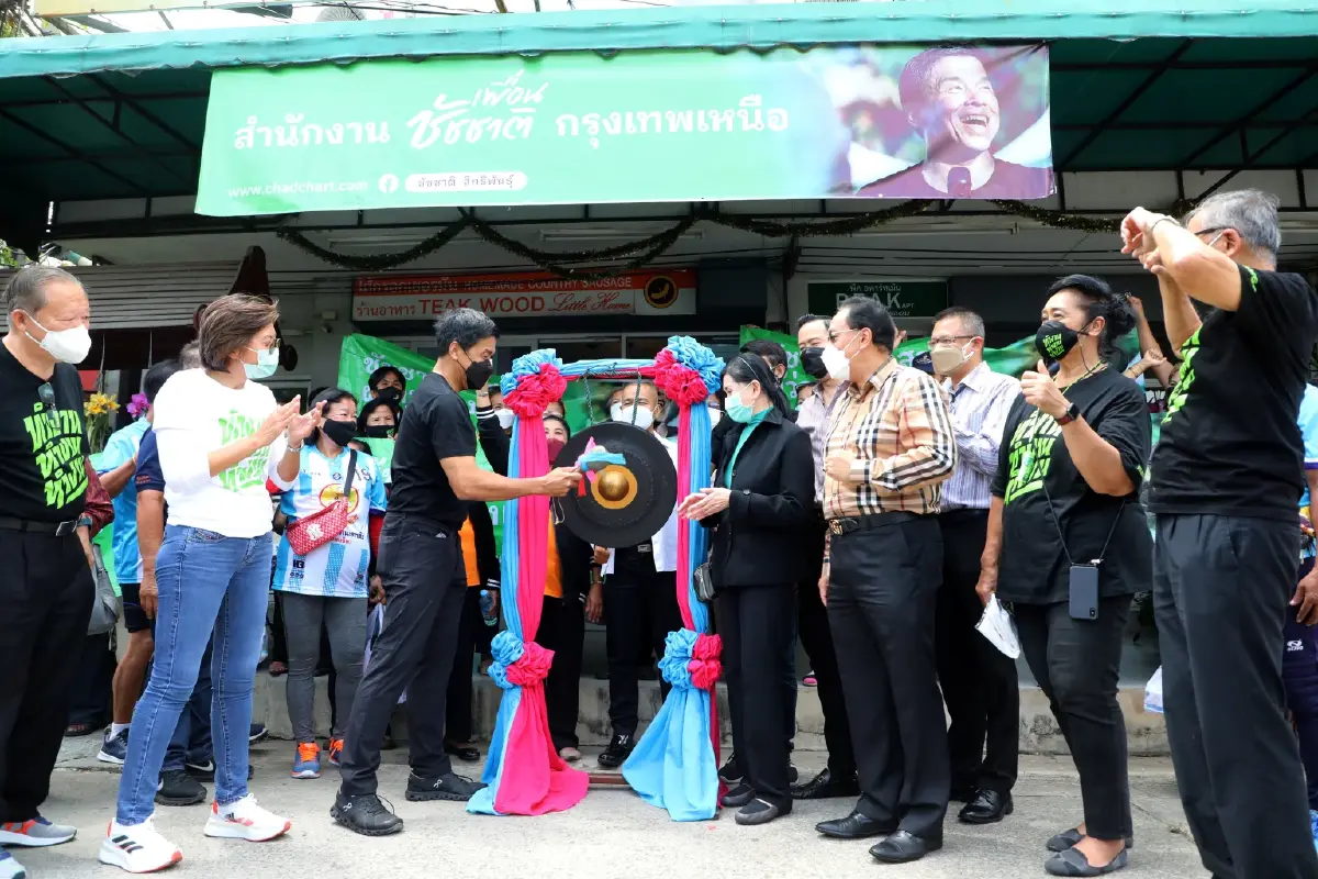 "ชัชชาติ" ลงพื้นที่สายไหม รับฟังความเห็นประชาชน