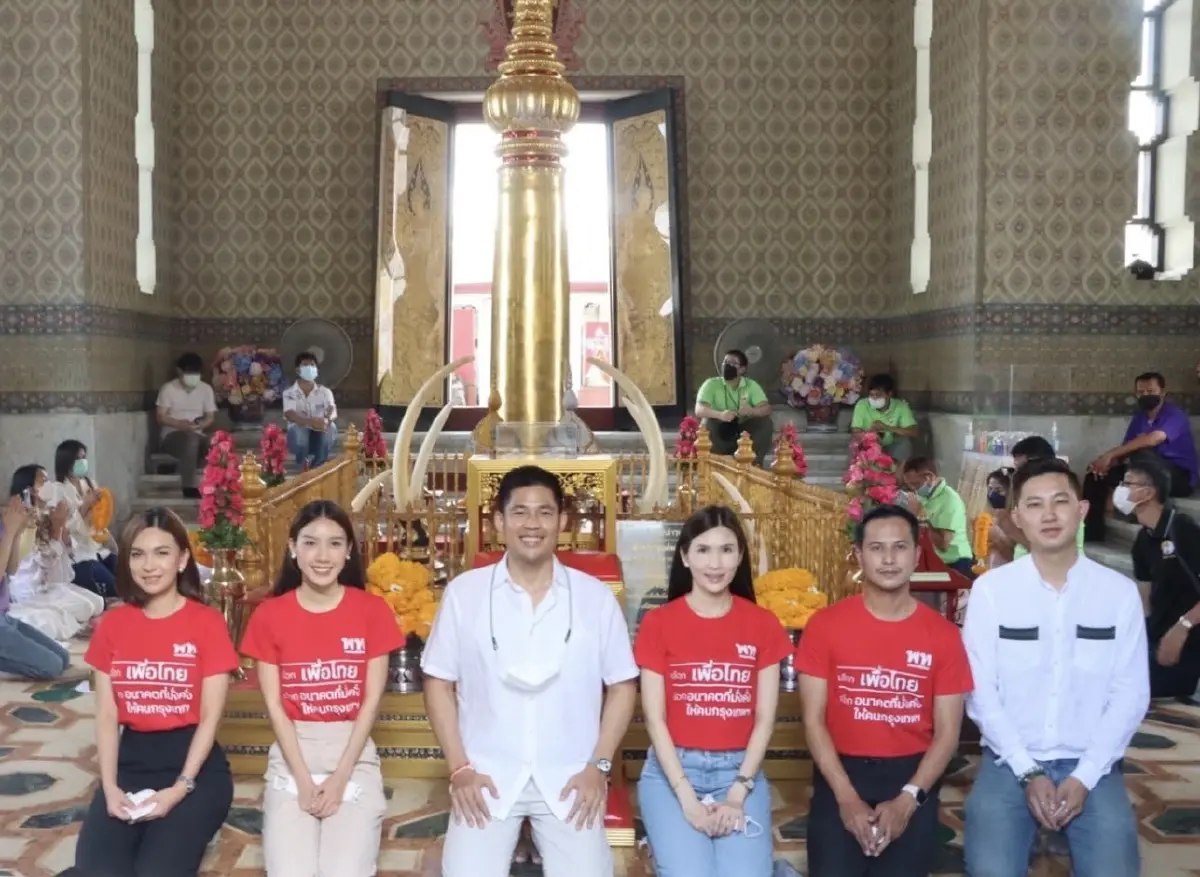 "ปรีชาพล" นำว่าที่ผู้สมัคร "ส.ก.เพื่อไทย" ไหว้ศาลหลักเมือง ก่อนสมัครชิงชัย