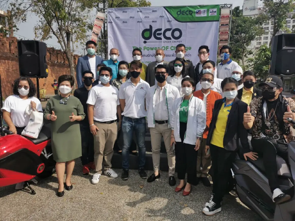 เดโก้ ร่วมสร้างถนนสีเขียว จัดกิจกรรม "The Power Of Change"