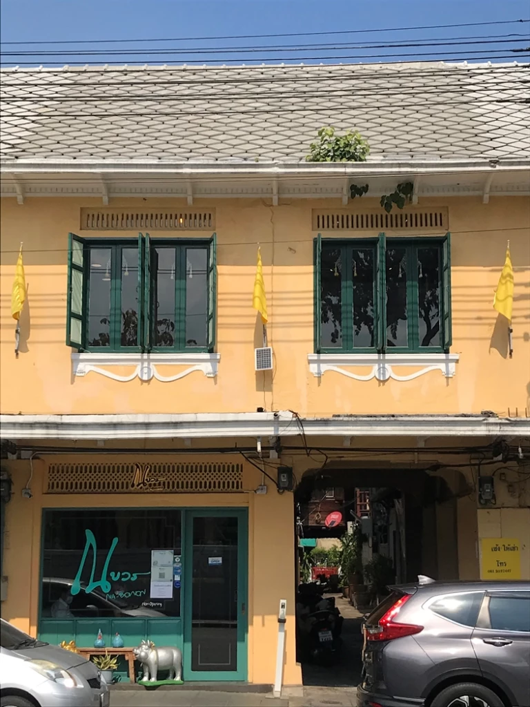 “ณ บวร” ร้านอาหารไทย เมนูปรุงแบบถวายพระ เต็มตาพระตำหนักเพ็ชร
