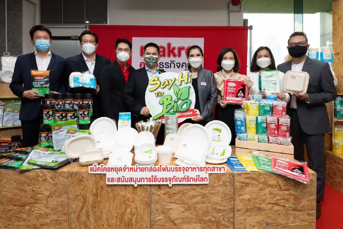 "แม็คโคร" หยุดขายกล่องโฟมบรรจุอาหารทุกสาขาแล้ว รับ "วันคุ้มครองโลก"