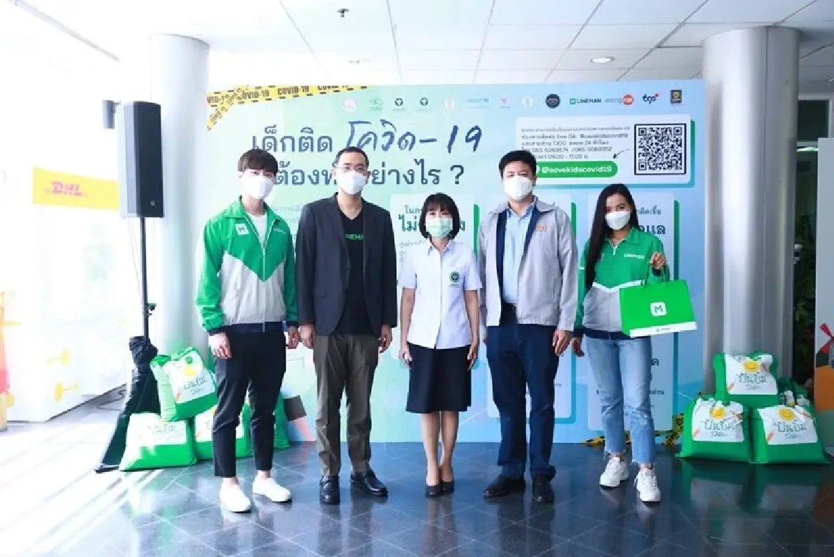 เปิดบ้านปันยิ้ม CI เพื่อแม่และเด็ก ยกระดับศูนย์ รับมือติดเชื้อเพิ่ม