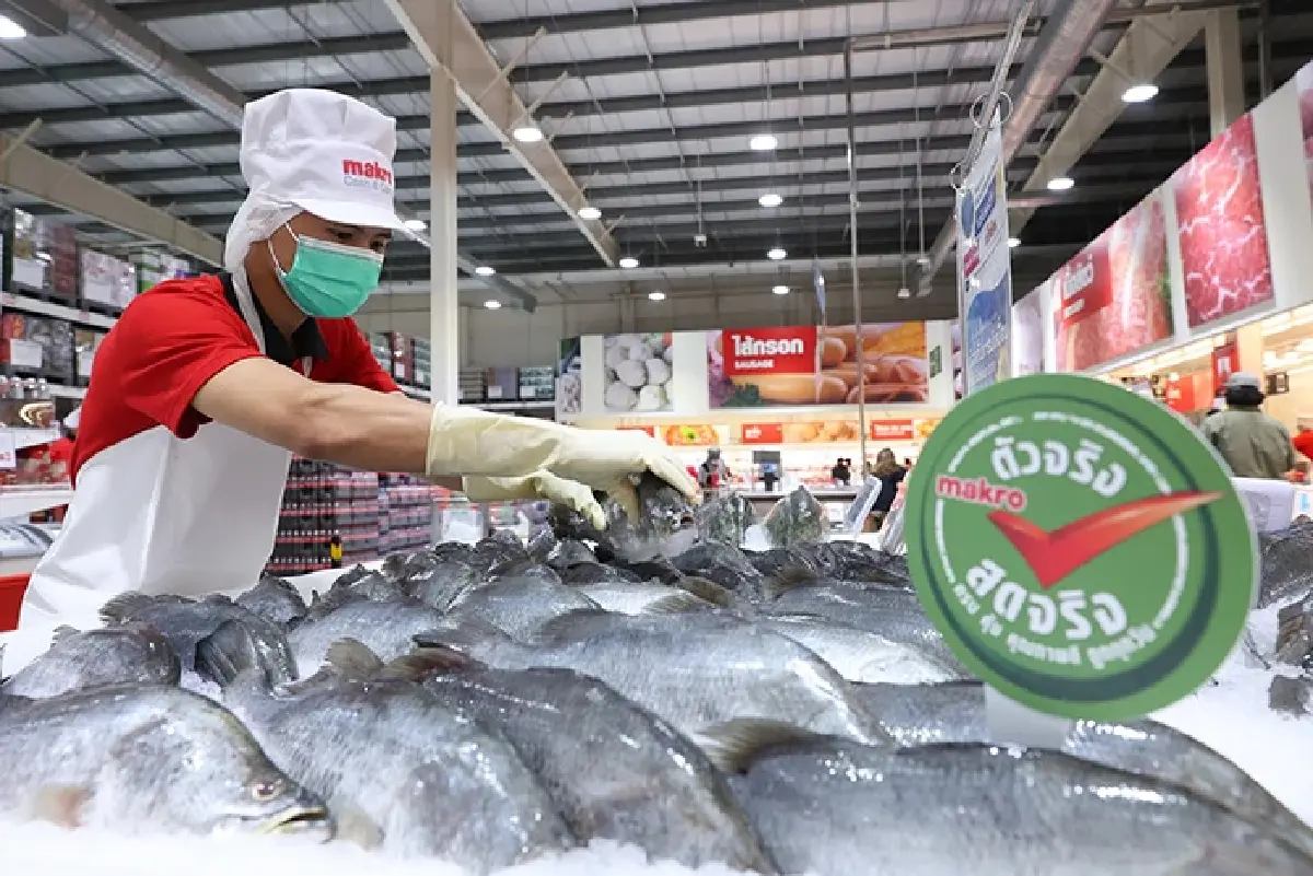 แม็คโครรับสมัครงาน