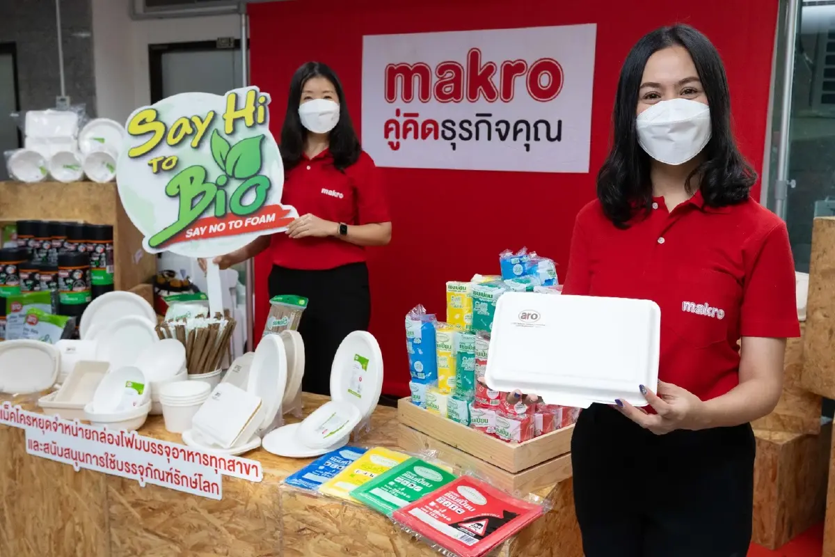 "แม็คโคร" หยุดขายกล่องโฟมบรรจุอาหารทุกสาขาแล้ว รับ "วันคุ้มครองโลก"