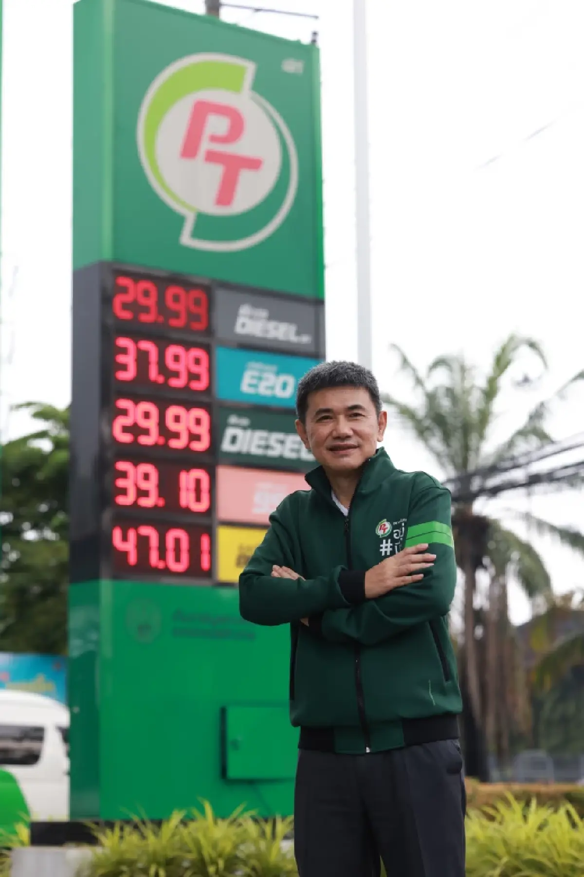 PT จัดโปรฯ เติมน้ำมัน แจกฟรี หอมหัวใหญ่ หอมแดง และกระเทียม