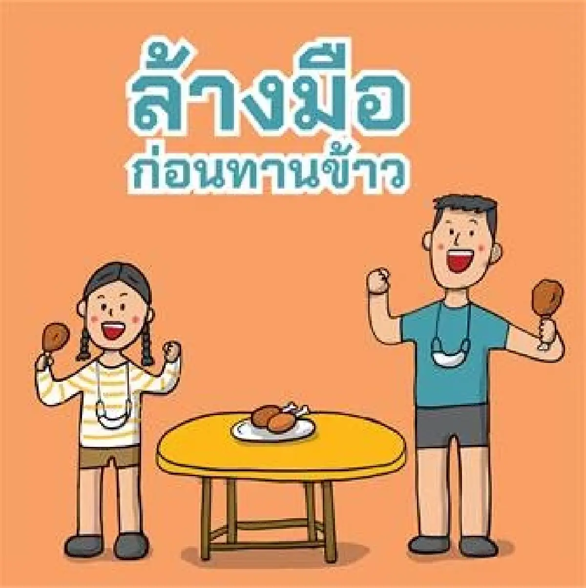 กรมประชาสัมพันธ์ตอกย้ำ 12 แนวทางป้องกันโควิด ไม่ติดแน่แค่การ์ดไม่ตก