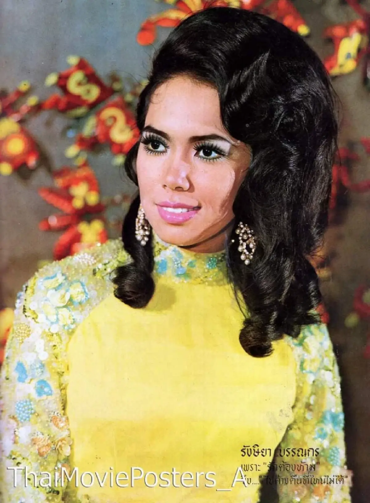 อาลัย "รังสิยา บรรณากร" เจ้าของเพลงดังรักต้องห้าม เสียชีวิตจากโรคมะเร็งตับ