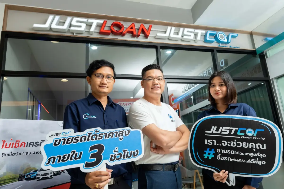 ''Titan Capital''  ผนึก ''Just Car'' ทุ่มงบ 100 ล้านบาท ลุยขยาย 20 สาขา