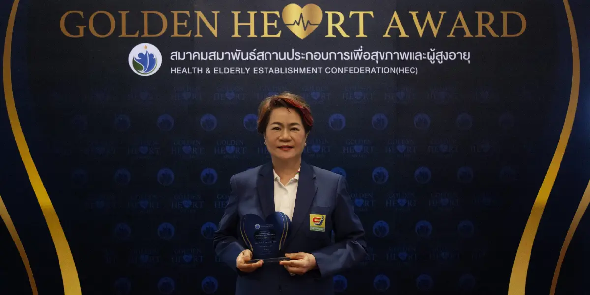 “ซี.เจ.เอ็กซ์เพรส กรุ๊ป” รับรางวัล “องค์กรหัวใจทองคำ” ในงาน Golden Heart Award 2021