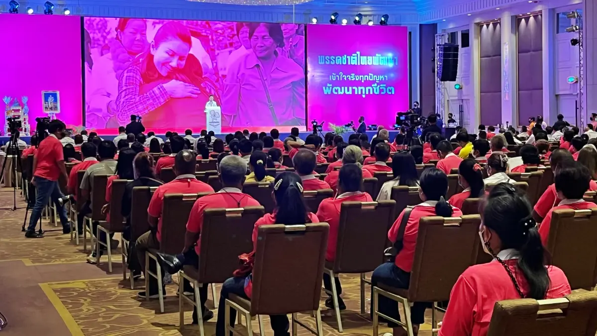 "กัญจนา" ประกาศ "ชทพ." เดินหน้าสู้เลือกตั้ง เตรียมหนุน คนรุ่นใหม่ นำพรรค