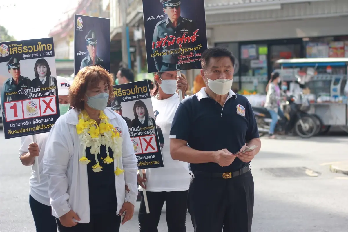 “เสรีพิศุทธ์” ลุยราชบุรีช่วยหาเสียงเลือกตั้งซ่อม-แฉเริ่มมีซื้อเสียง