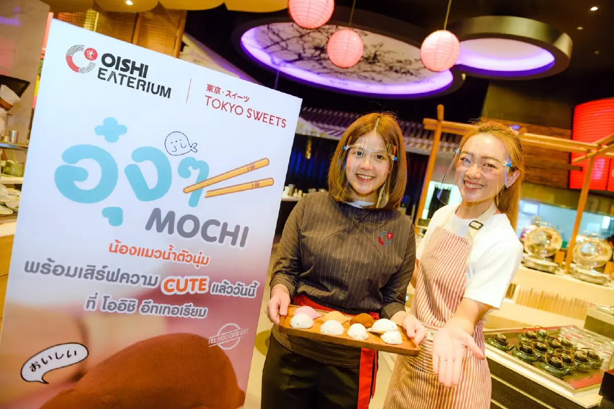 "โออิชิ อีทเทอเรียม" ร่วมกับ "โตเกียว สวีท" ยกขบวนขนมญี่ปุ่น เอาใจสายหวาน