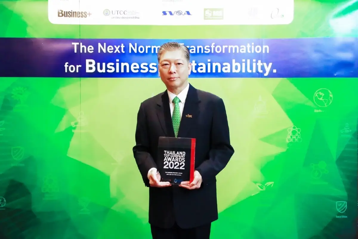"เอ็ม บี เค" คว้ารางวัล "THAILAND TOP COMPANY AWARDS 2022"