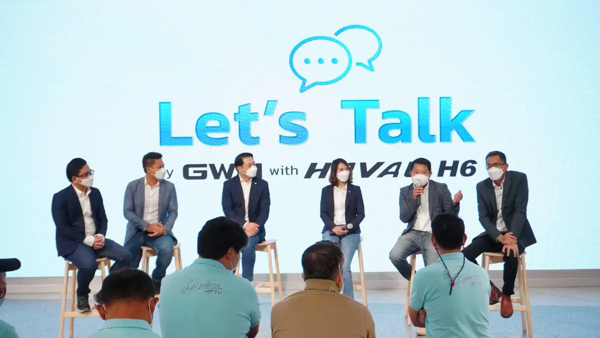เกรท วอลล์ มอเตอร์ จัดกิจกรรม Let's Talk by GWM ครั้งที่ 1