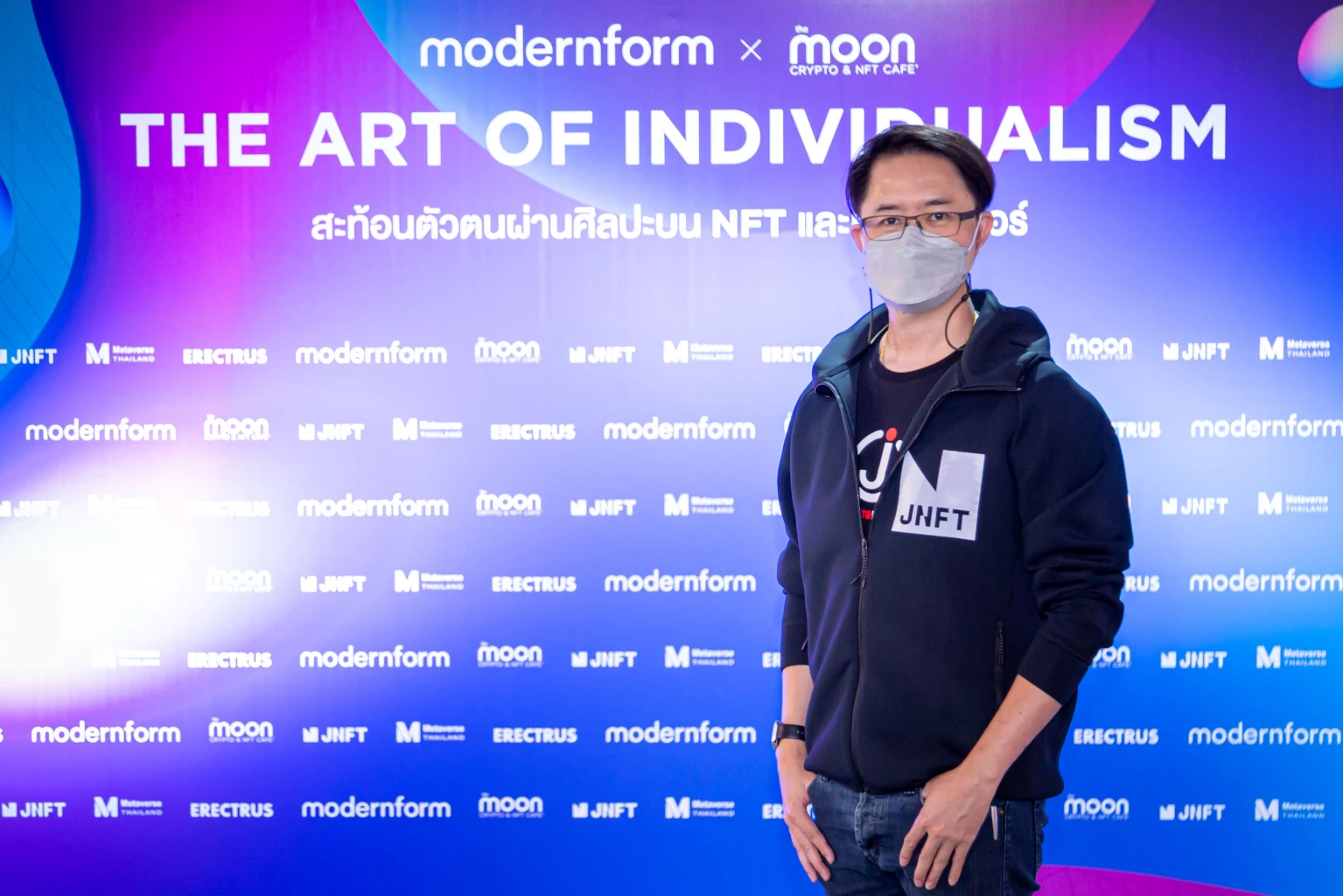 โมเดอร์นฟอร์ม ชู "The Art of Individualism" ดึง 8 ครีเอเตอร์สู่ Metaverse