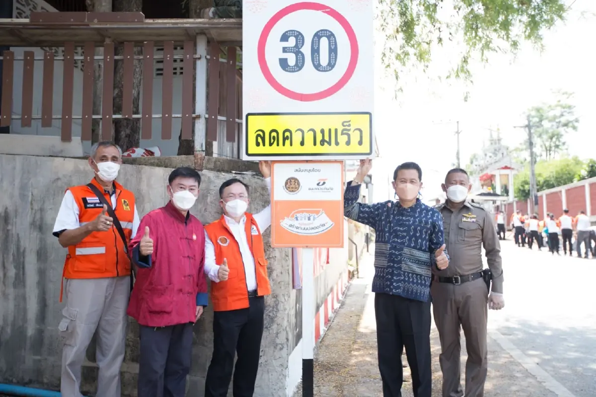 ธนชาตประกันภัย ลุยแก้ปัญหา 4 จุดเสี่ยง ถนนชุมชนเทศบาลแม่สะเรียง จ.แม่ฮ่องสอน