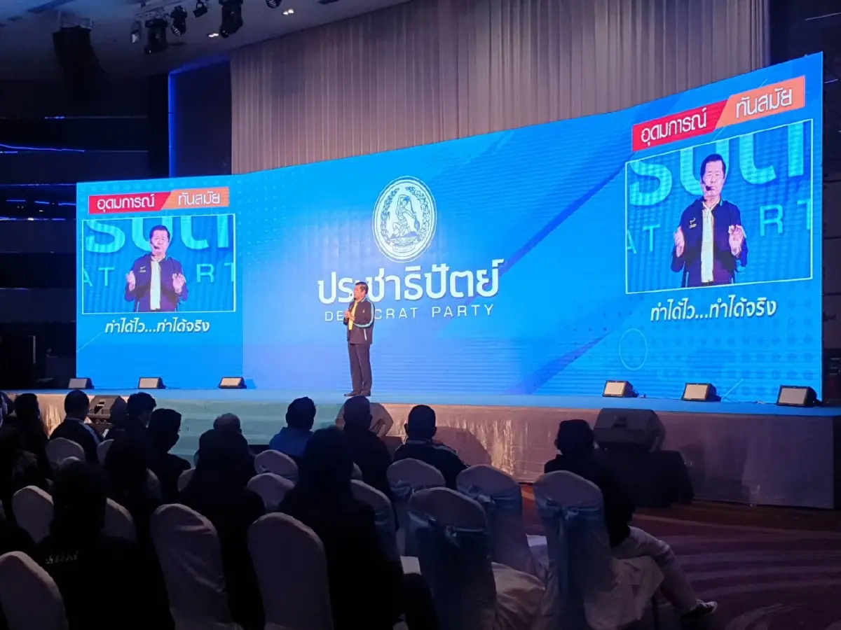 “นิพนธ์ บุญญามณี”เชื่อมั่น กัปตัน”จุรินทร์” พา"ประชาธิบัตย์"ถึงฝั่งฝัน